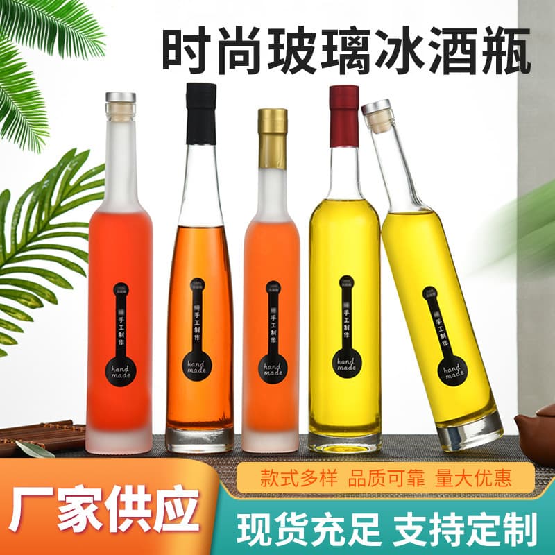 Straight Cylinder Wine Bottle Sealed Glass Fruit Wine Bottle Homemade Wine Dispensing Bottle Empty Sealed Bottle
