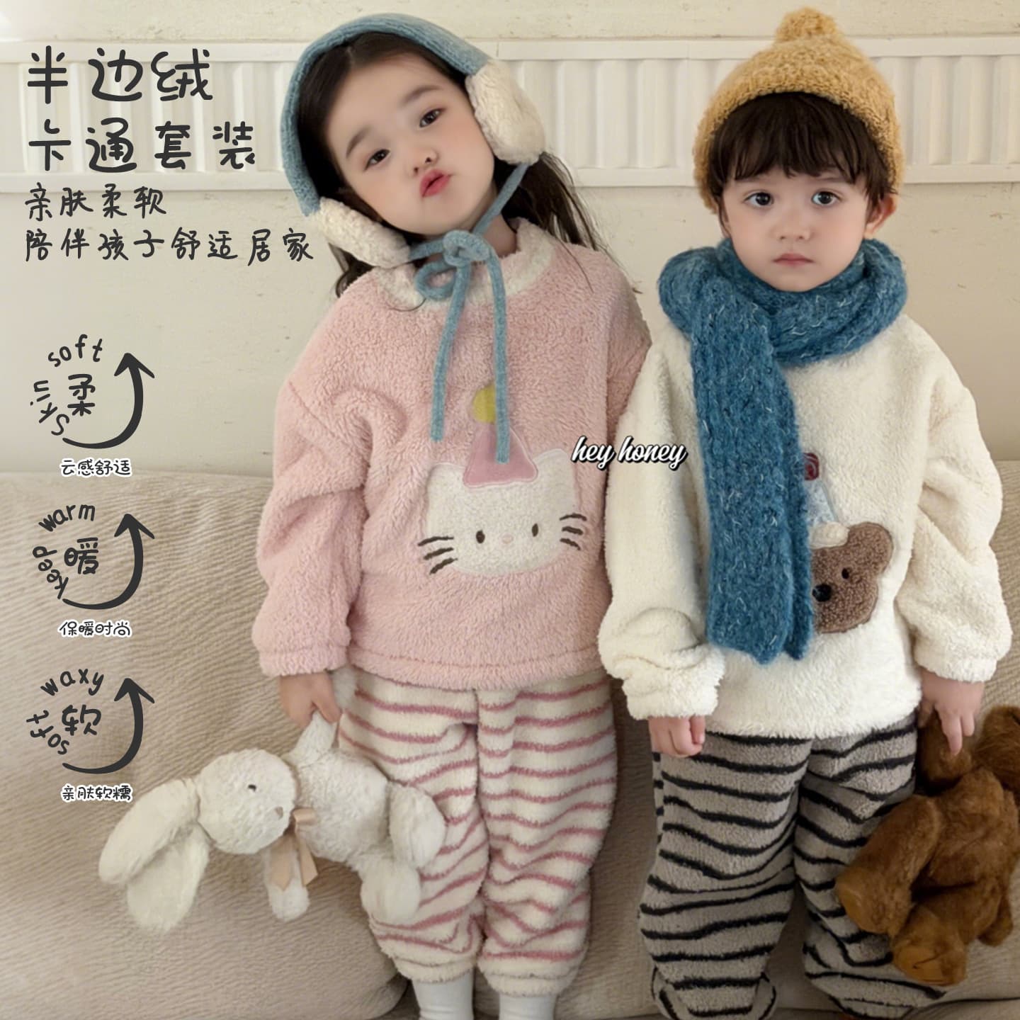 [Sizes and Sizes] 2025 Autumn/Winter Pajamas Set for Girls and Boys (Half Fleece Side) Can Be Worn Outerwear