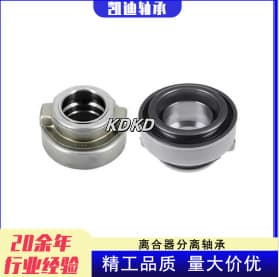 Factory direct supply of automotive bearings, clutch release bearing ME609370, suitable for Mitsubishi.