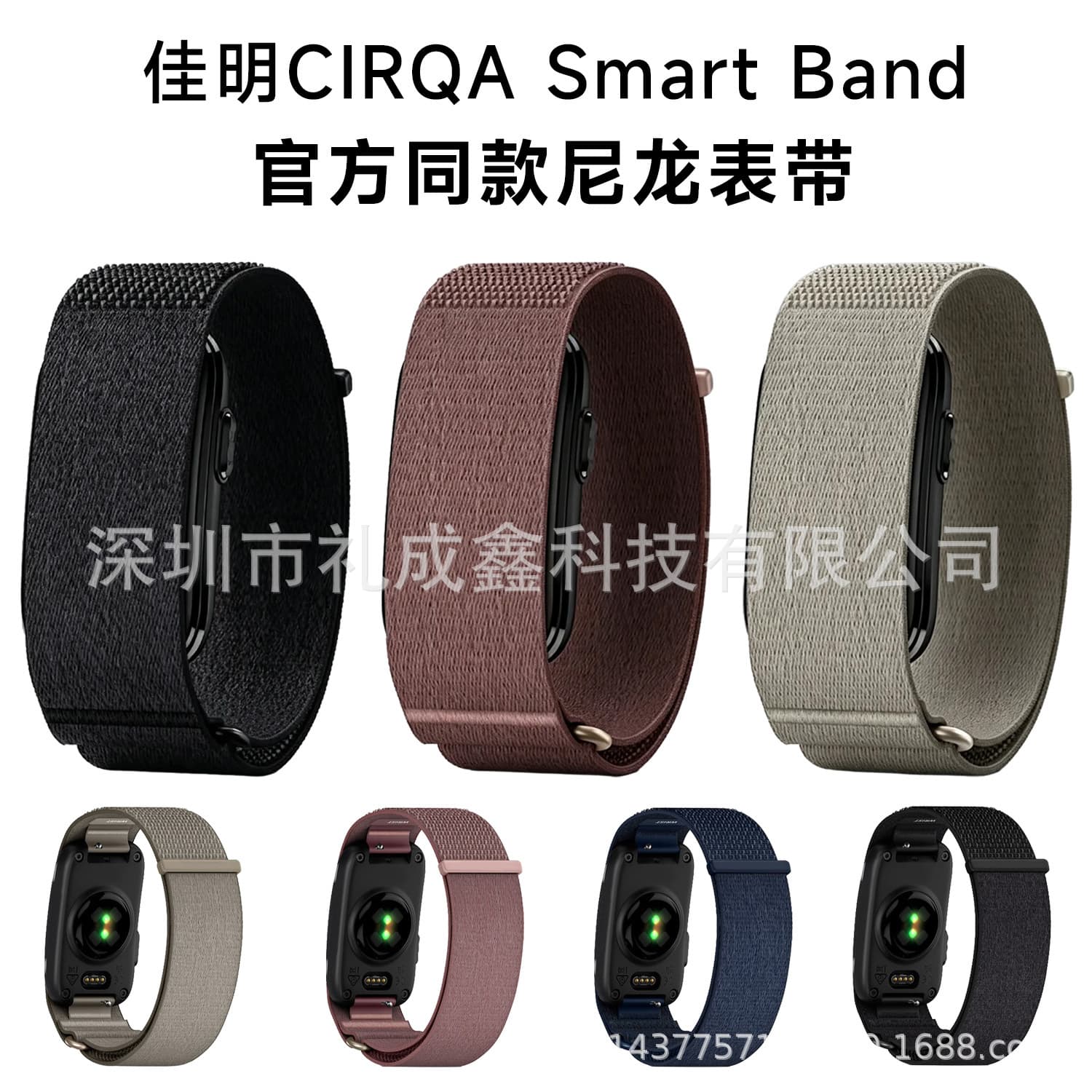 Suitable for Garmin CIRQA Smart Band strap Garmin Garmin CIRQA nylon woven sports strap