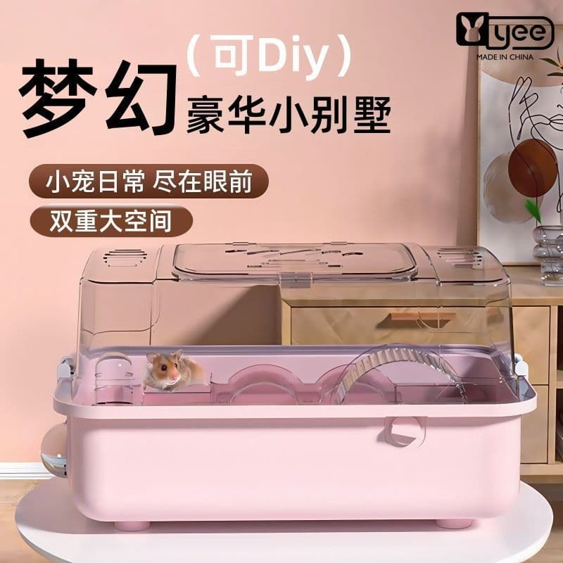 Yee Hamster Cage Transparent Syrian Hamster Villa Starter Kit with Landscaping and Travel Carrier, Large Space