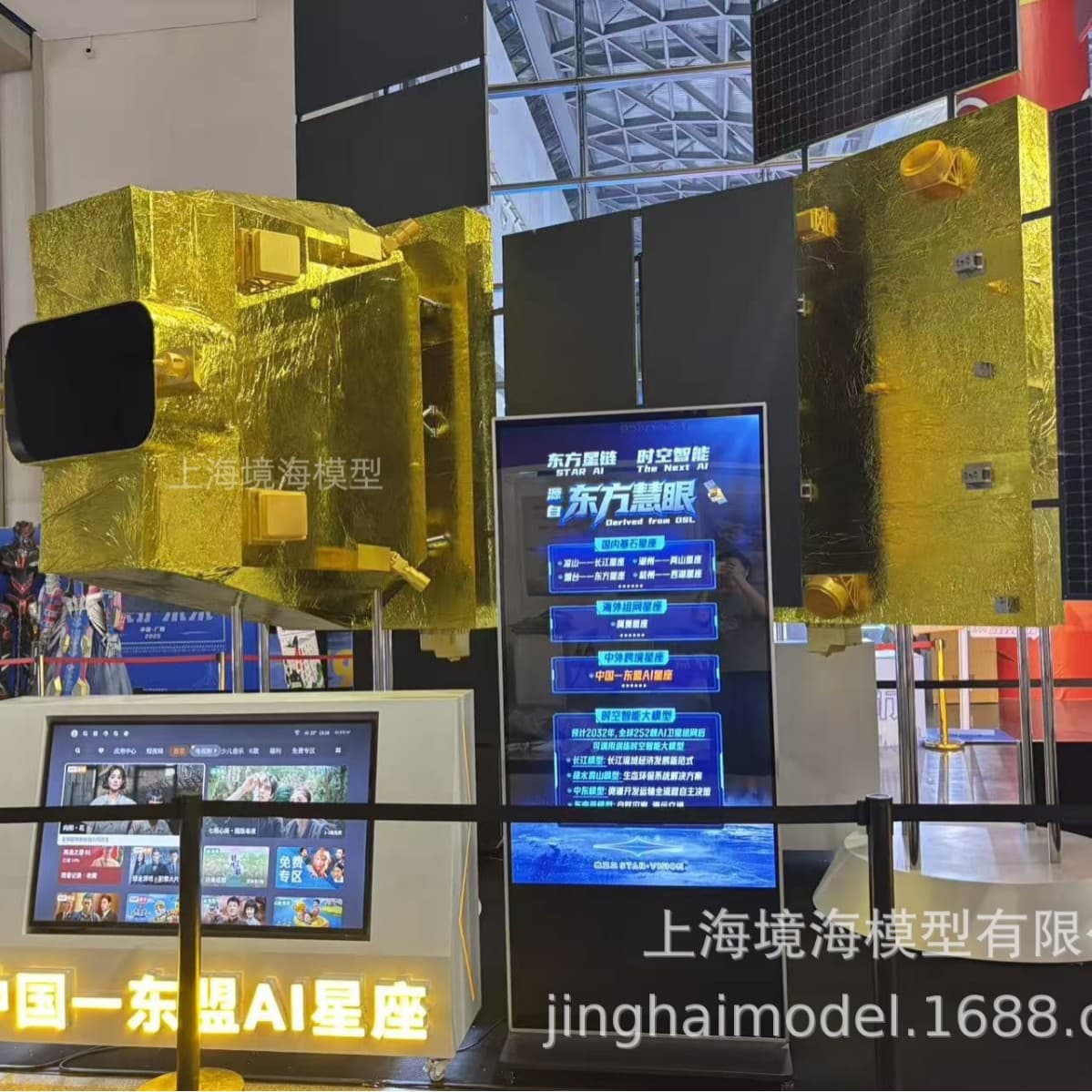 Aerospace Model Satellite Model Aircraft Model Rocket Model Engine Model