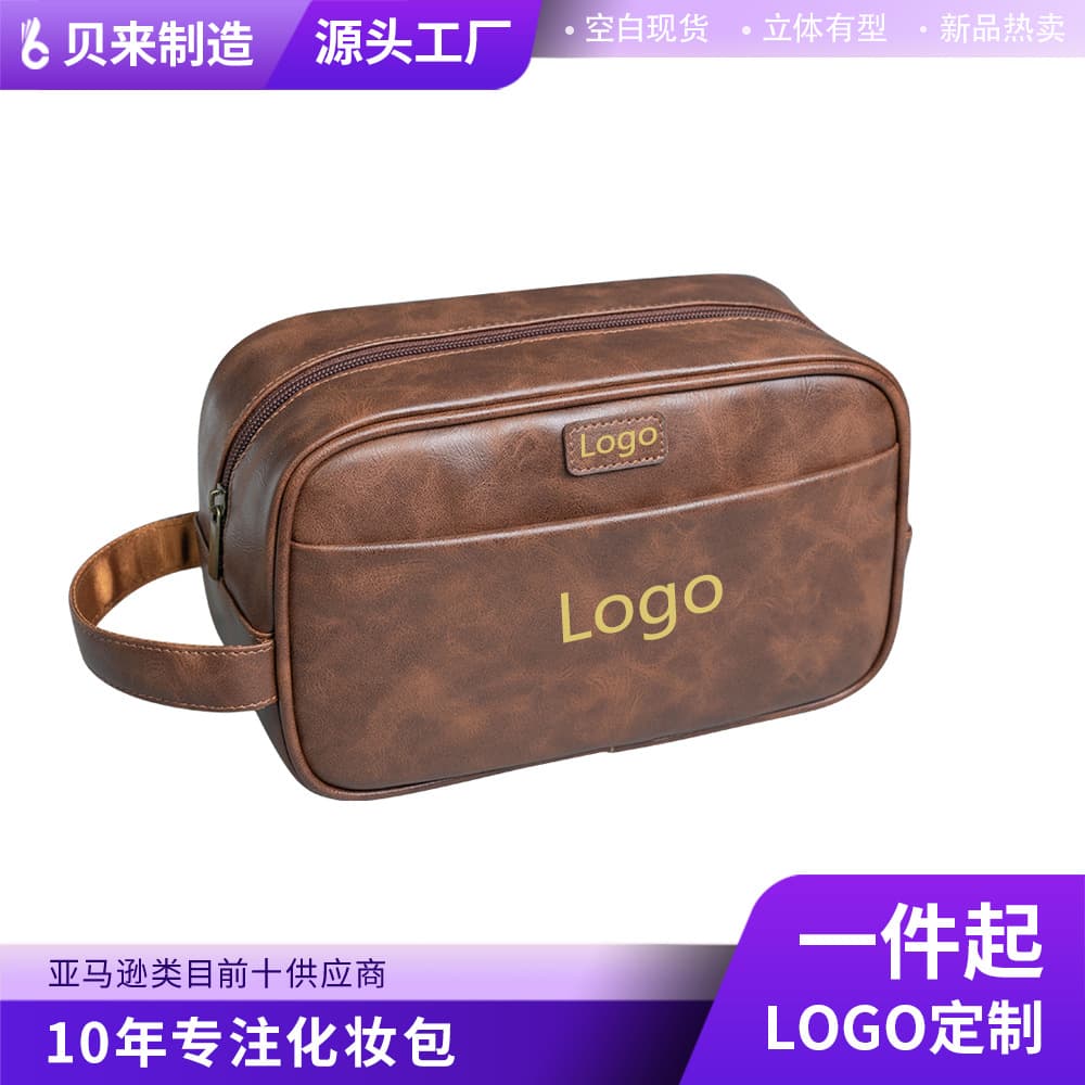 New Cross-border PU Men's Toiletry Bag Large Capacity Travel Portable Cosmetic Bag Engraved Logo Waterproof Storage Bag