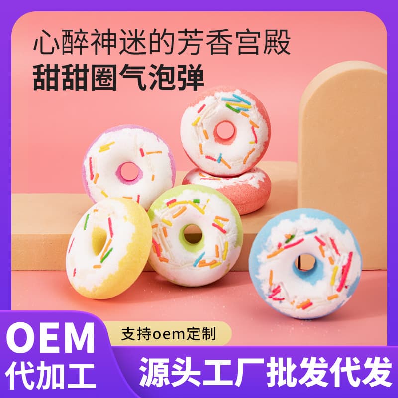 Cross-border Explosive Dried Flower Bubble Bomb Donut Bath Bomb Bath Aromatherapy Bath Bombs Essential Oil Bath Salt Ball