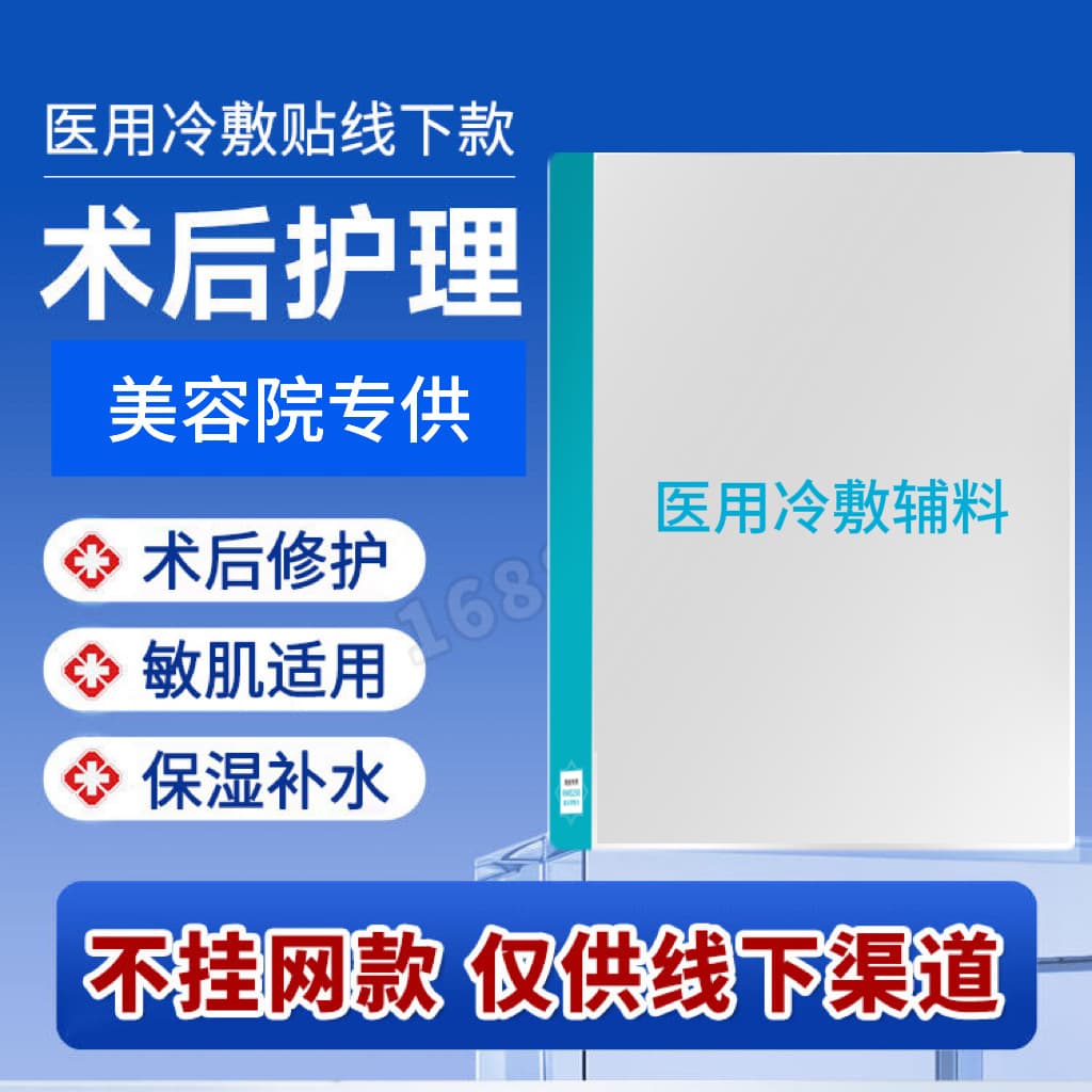 Hydrating Moisturizing Face Mask Offline Non-Network Hydrating Moisturizing Face Mask Repair Mask