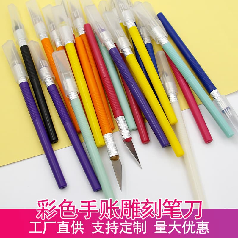 ABS Plastic Handle Colored Pen Knife Model Making Phone Film Art Paper Cutting Eraser Carving Knife Engraving Pen Knife 1 Piece