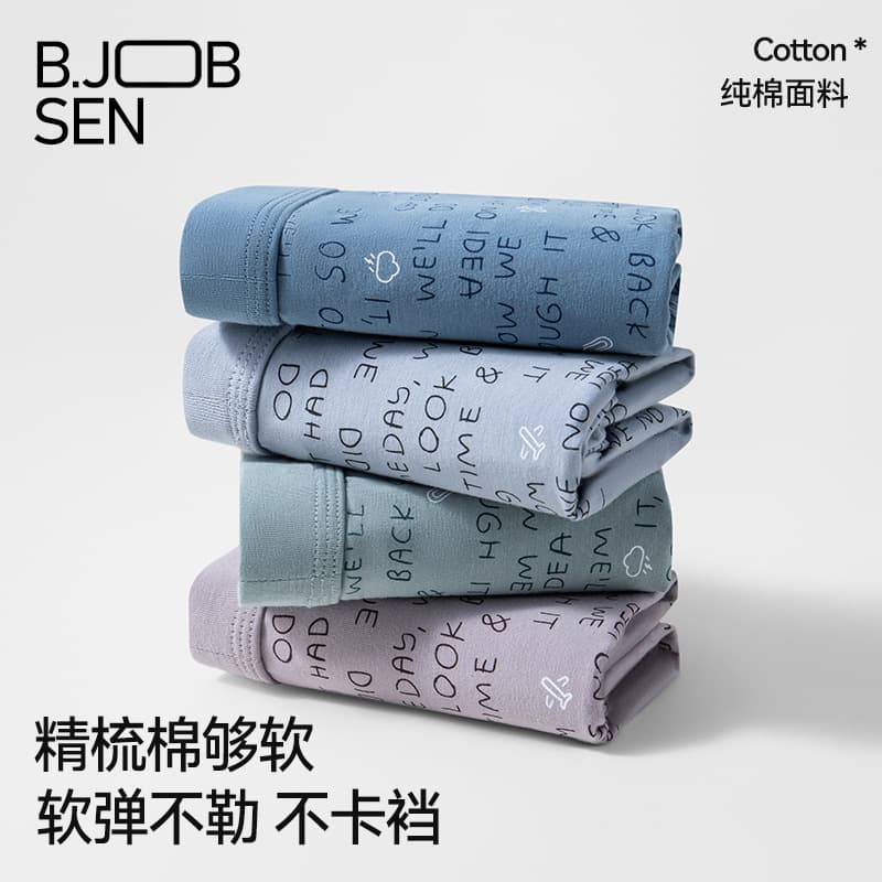 Men's Underwear Pure Cotton Class A Cotton Autumn Winter Sports Breathable Boxer Shorts Loose Fit Large Size Boxer Briefs