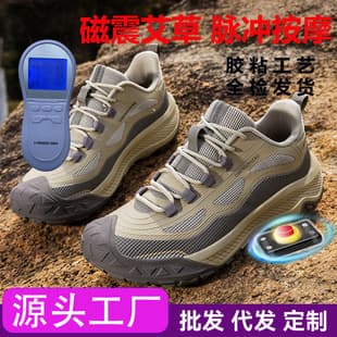 Spring/Summer New Waterproof Outdoor Hiking Shoes Urban Functional Shoes Magnetic Vibration Massage Shoes Thick Sole Anti-Slip Shoes
