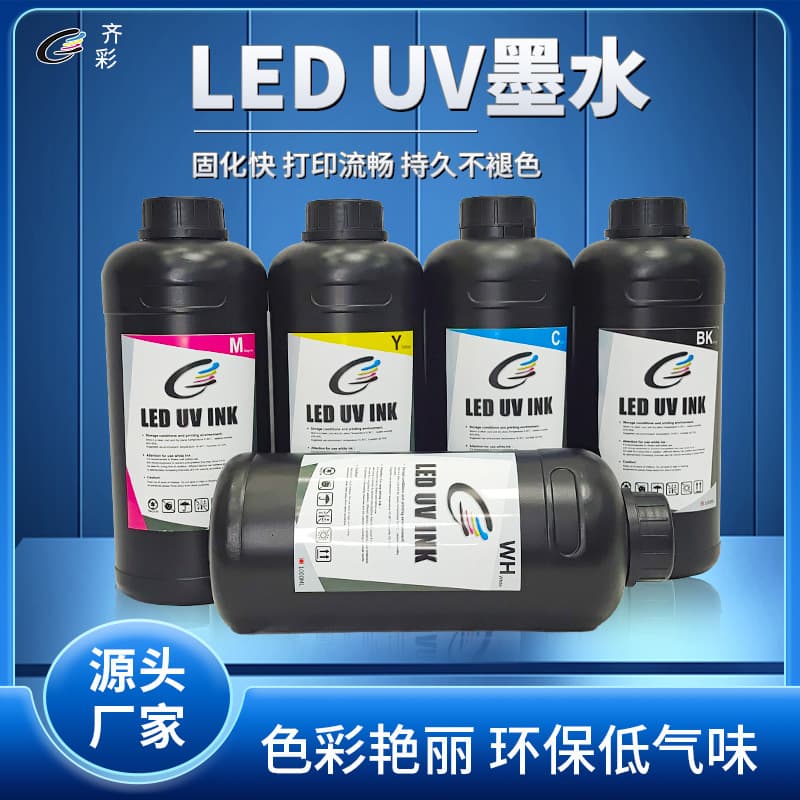 Ricoh Printhead UV Ink G6/G5/G4 UV Printing Ink Acrylic Hard Printer UV Ink