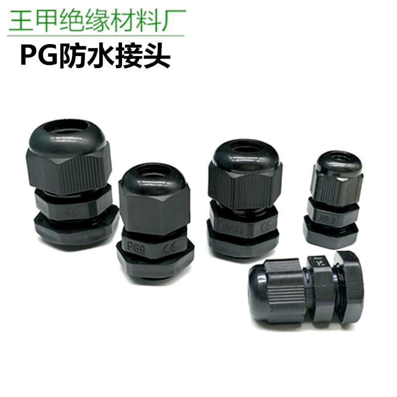 PG Series Waterproof Connector Waterproof Screw Locking Device Tightening Connector Nylon Waterproof Connector