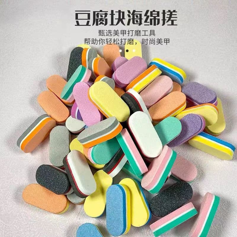 Cute Tofu Block Mini Oval Sponge Nail File Double-Sided Grinding Shaping Nail File Manicure Grinding Nail File