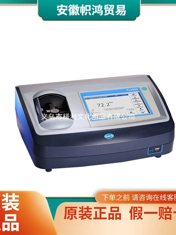 (Negotiable) Hach TL2360 Water Quality Turbidity Analyzer Benchtop Turbidity Meter