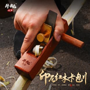 Bull Rule Tool Card Plane Handmade Indonesian Rosewood Hoe Handle Billiard Cue Stick Wooden Stick Old Style Half-Round Plane Outer Round Bar Wood Round