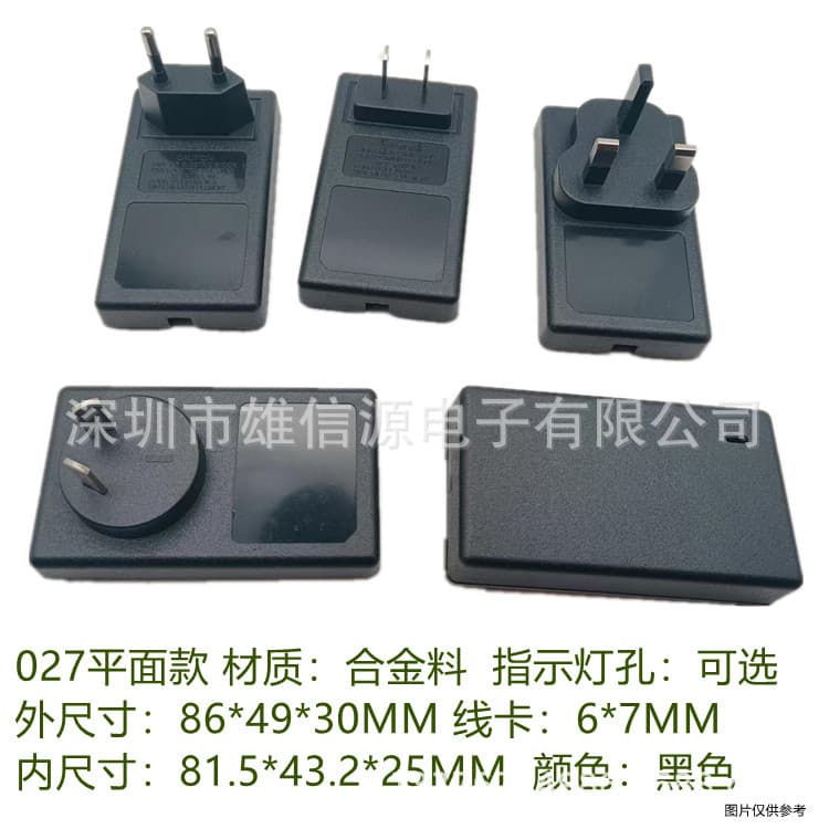 027 Power Adapter Lithium Battery Charger Plastic Shell Security Surveillance 12V2A3A24V1A2A3A etc.