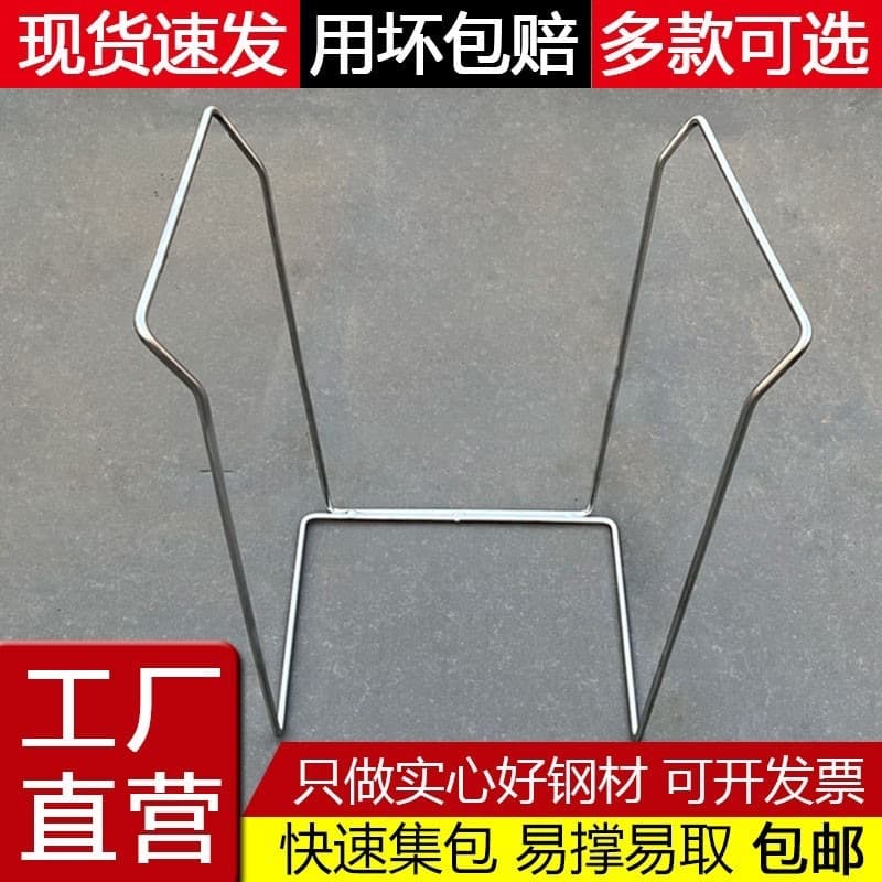 Package packing tool, woven bag packing stand, iron frame, express delivery rack, bag support and mouth support.