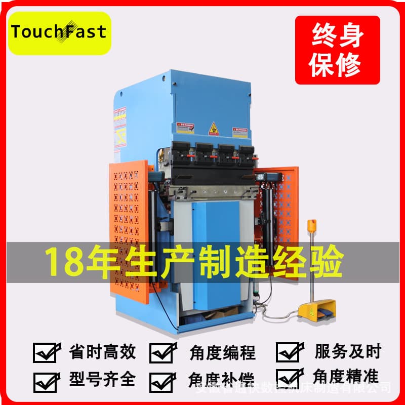 TOUCHFAST Small Hydraulic Bending Machine Servo CNC Bending Machine Factory Stainless Steel Metal Folding Machine