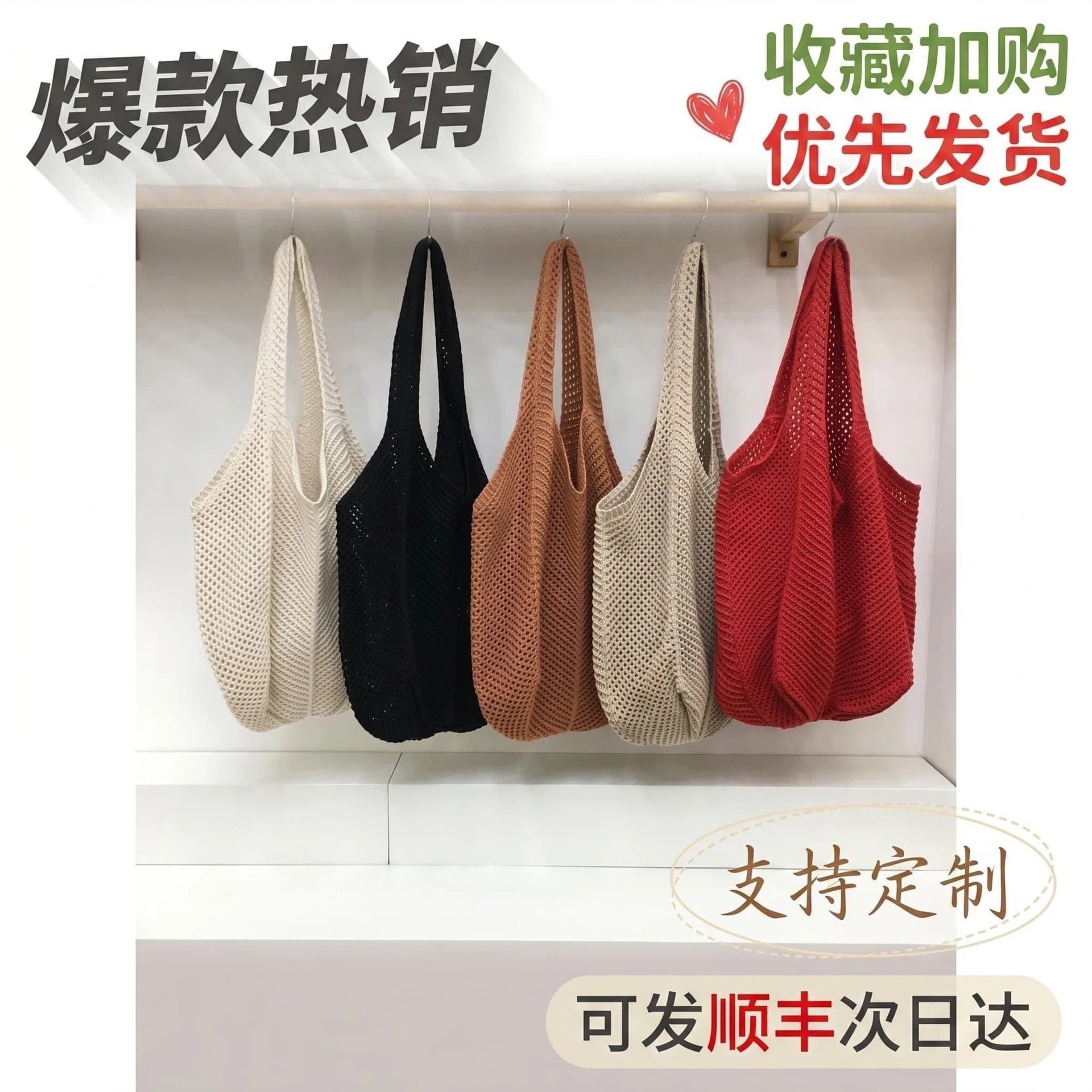 2025 New Woven Tote Bag for Women, Large Capacity Single Shoulder Bag, Hollow Beach Bag, Casual Vacation Versatile Bag
