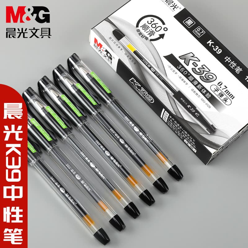 Morning & Light Gel Pen 0.7mm Black Office Business Supplies Signature Pen Student Stationery Ink Pen K-39