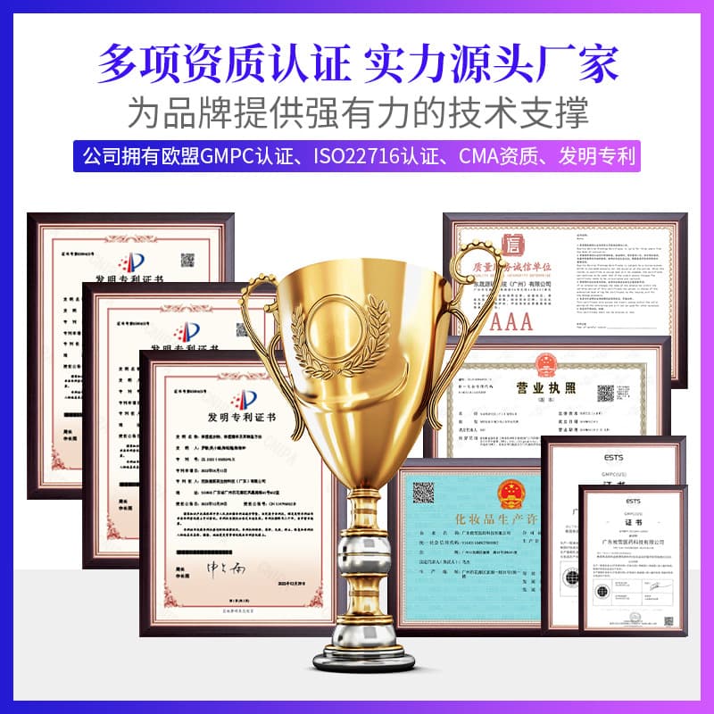 OEM Milk Body Lotion Moisturizing Hydrating Nourishing Long-Lasting Fragrance Skin Care Body Lotion Custom Processing