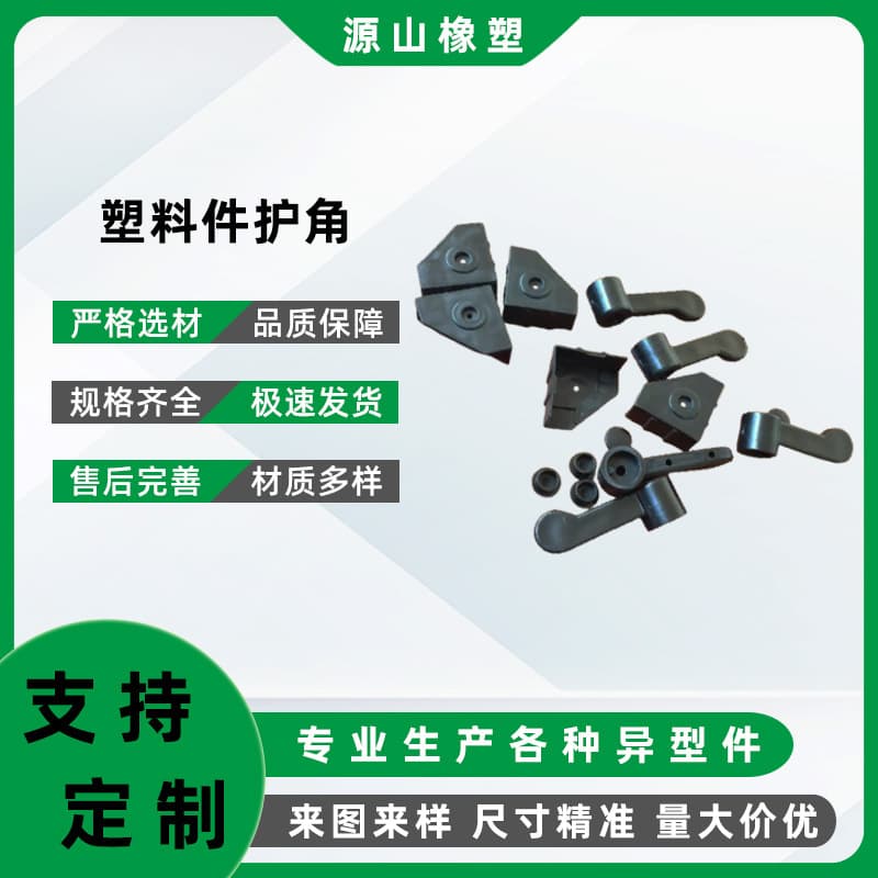 Injection Molding Nylon Plastic Products, Housings, Connectors, Injection Molded Items, PP Plastic Screws and Nuts, Nylon Gears