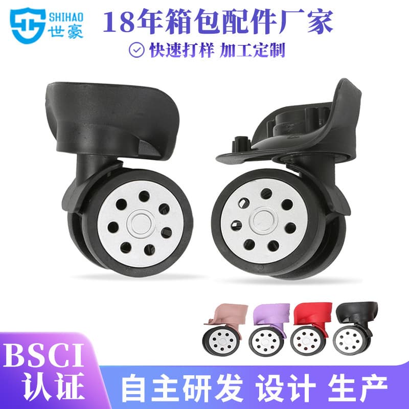 Luggage and bag accessories manufacturer: swivel wheels, wear-resistant and silent casters for trolley cases, wholesale luggage wheels.