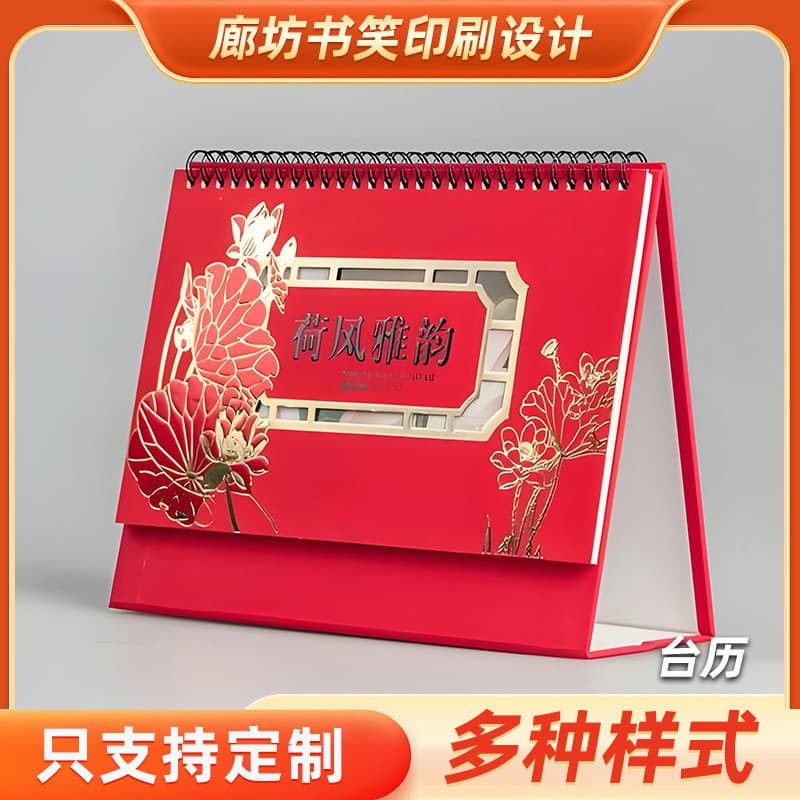 2026 Desk Calendar Manufacturer Chinese Red Office Memo Calendar Book Advertising Desk Business Traditional Monthly Calendar Custom