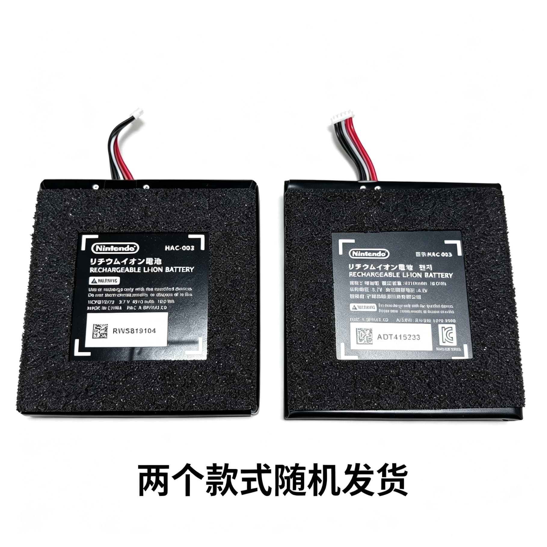 Original Switch Battery NS OLED Console Repair Accessory Built-in Rechargeable Battery Replacement Lithium Battery New