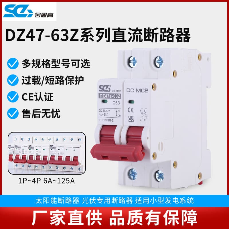 Miniature Circuit Breaker Small Circuit Breaker - Compact Electrical Switch For Overload Short Protection