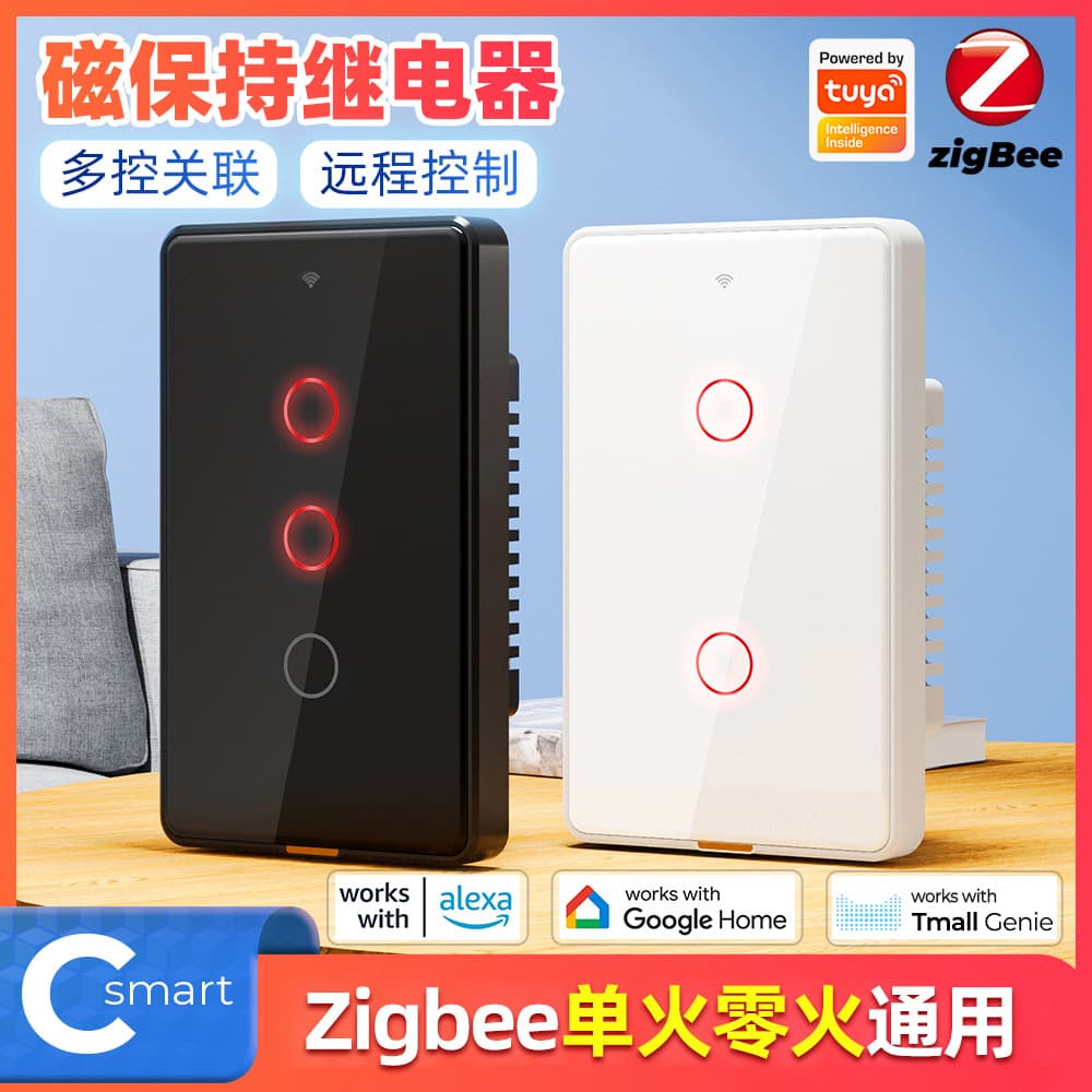 Zigbee Smart Home Single Live/Neutral Magnetic Latching Wall Touch Switch Remote Control Tuya APP Timer Switch