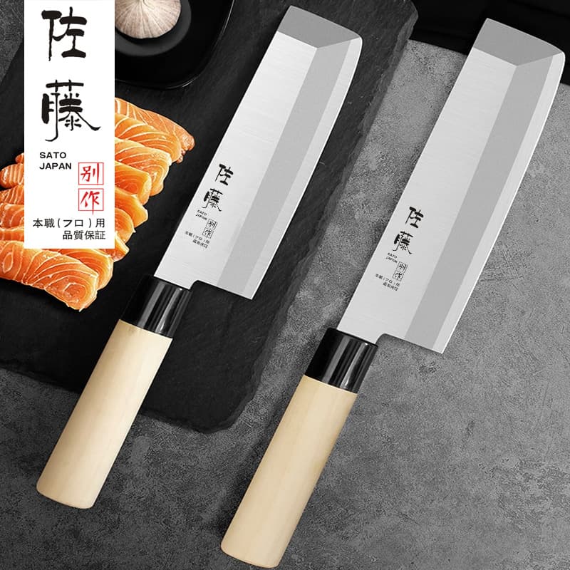 Japanese Thin-Blade Sashimi Knife, Slicing Knife for Salmon, Fish, Meat, and Fish Head