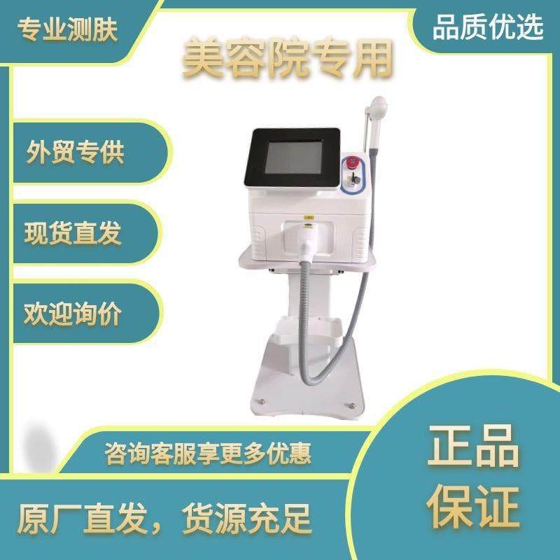 Wholesale OEM Commercial Beauty Device OPT Multifunctional All-in-One Machine for Beauty Salon Eyebrow Wash and Skin Rejuvenation