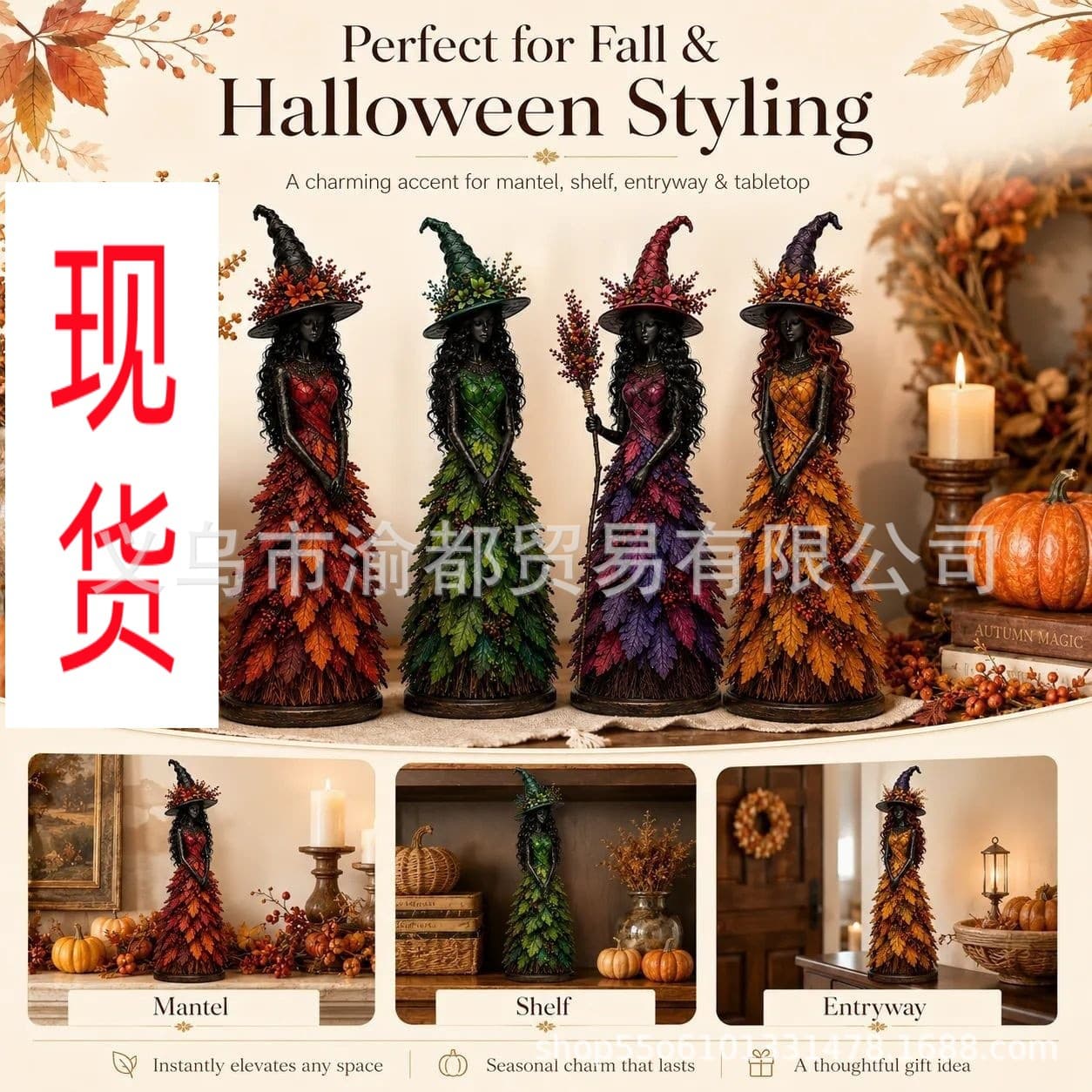 Cross-border New Autumn Witch Figurine Enchanted Autumn Witch Resin Craft Ornament