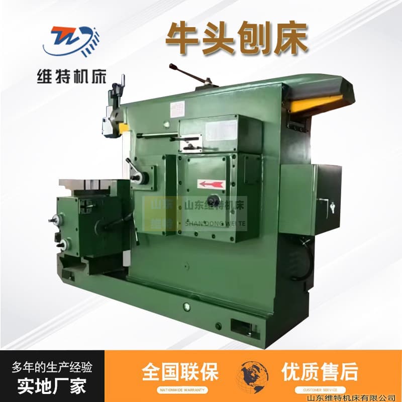 Planer Bullhead Planer BC6065 Hydraulic Bullhead Planer Vittor Horizontal Bullhead Planer Hydraulic Planing Machine Tool