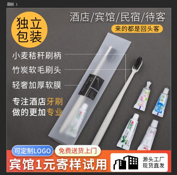 Hotel and guesthouse disposable soft-bristle toothbrushes for home hospitality, dental kit with toothpaste and B&B toiletries