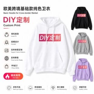 EU/US Cross-border 220g Solid Color Hoodie, MOQ 1 Piece, Loose Fit EU/US Size, Hooded POD Print-on-Demand Custom Text Hoodie