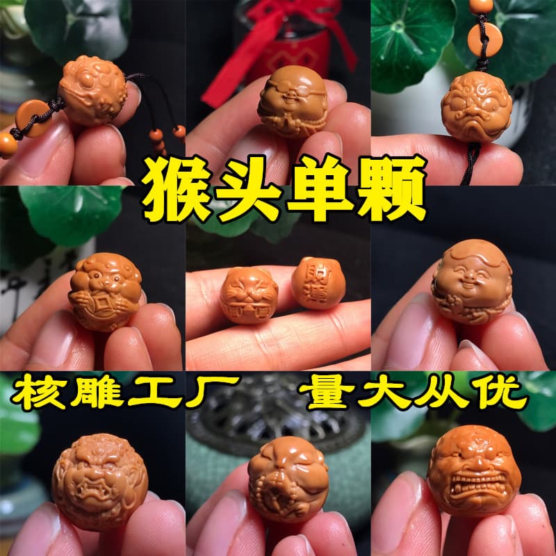 Premium monkey head walnut carvings single piece accessories: wicked monk, God of Wealth, Pixiu, elephant god, toad single seed pendants for unisex cultural play.