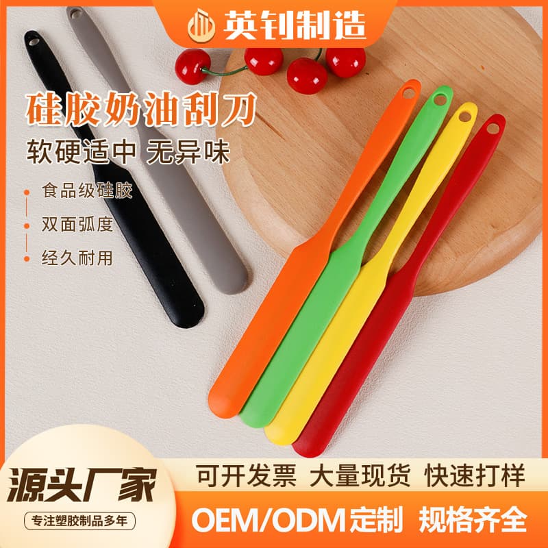 Silicone Spatula Long Strip Double-Sided Handle Silicone Scraper Butter Mixing Spatula Straight Body Scraper Baking Supplies