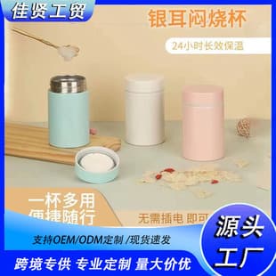 304 Stainless Steel Silver Ear Insulated Cup Ins Style Lightweight Portable Vacuum Flask Custom Logo Mini Pocket Cup