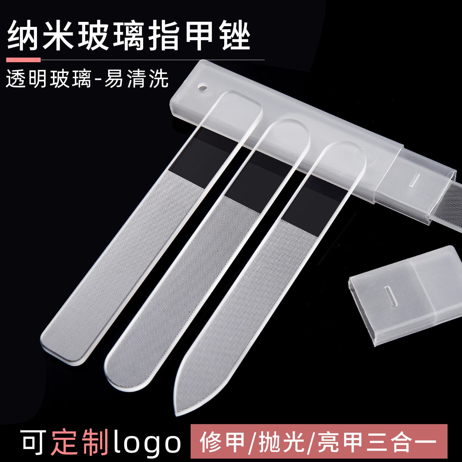 Transparent Nail File Nano Glass Polishing Strip Nail Care Tool Set for Manicure And Pedicure Double Sided Coarse Sanding