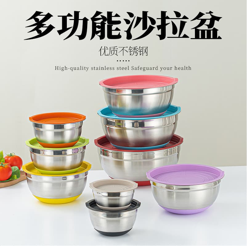 Stainless Steel Salad Bowl Mixing Bowl with Silicone Bottom, Colored Plastic Lid, Baking Mixing Bowl