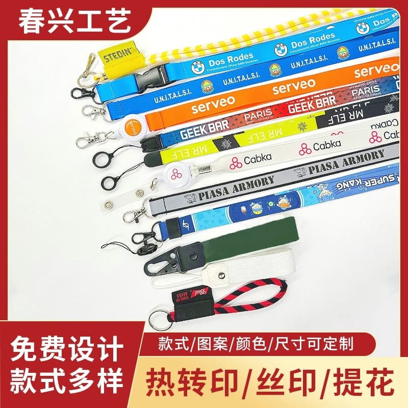 Custom Thermal Transfer Badge ID Lanyard for Exhibitions, Factory Brand Work Permits, Mobile Phone Lanyard, Badge Rope