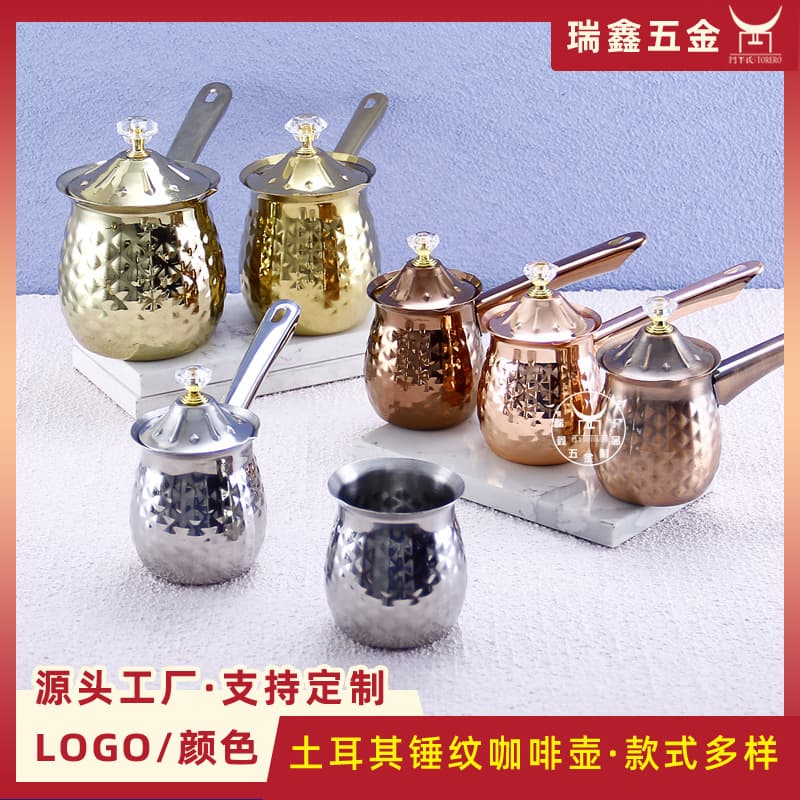 Cross-border Turkish Stainless Steel Coffee Pot Long Handle Pour-over Kettle Vintage Arabic Hammered Coffee Cup Milk Warmer