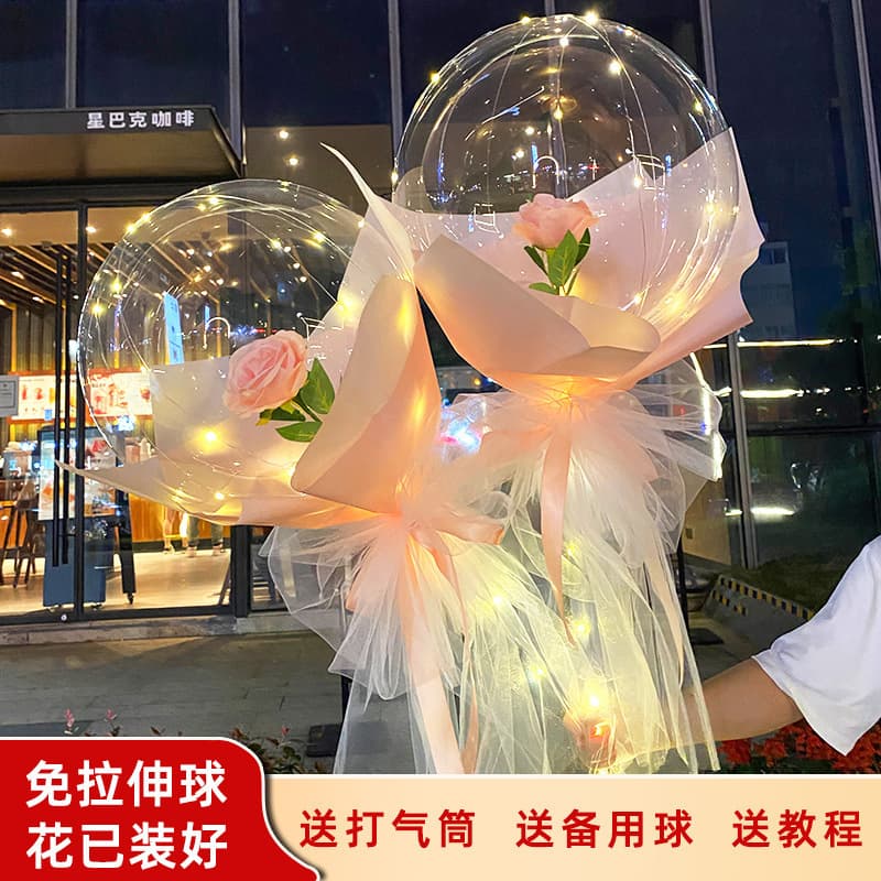 2023 Internet celebrity Bobo ball stall set up LED light lamp handheld rose night market gadgets balloon material package