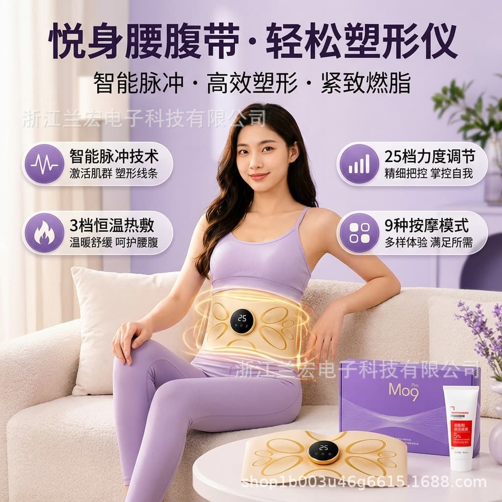 Multifunctional Portable EMS Microcurrent Abdominal Waist Massage Belt, Ab Toning Heat Therapy Sports Fat Burning Body Shaper
