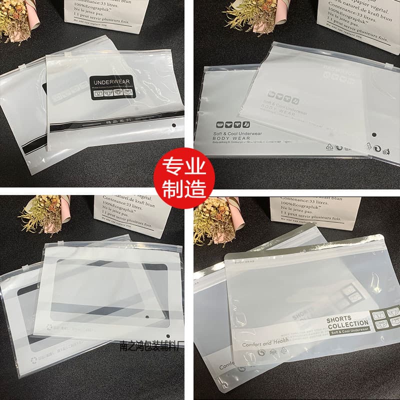 Custom panty packaging bags, universal packaging for underwear, bras, backless bras, and shapewear clothing bags