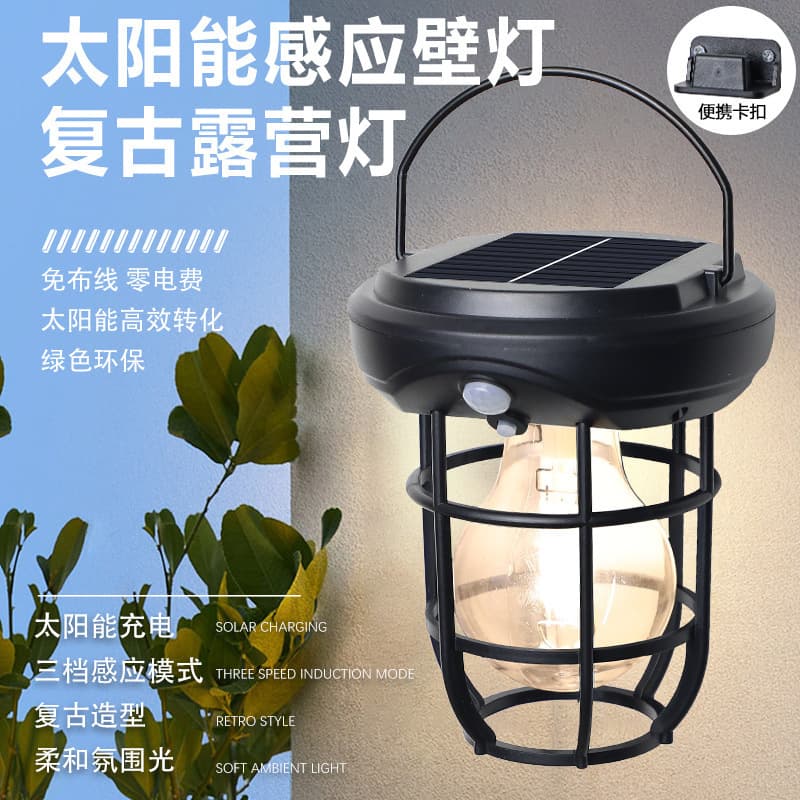 New Cross-Border Solar Tungsten Wall Light Motion Sensor Camping Bulb Emergency Outdoor Camping Light