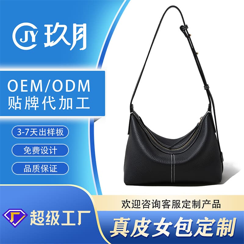 Cross-border popular first-layer cowhide shoulder bag, high-end armpit crossbody bag, light luxury genuine leather women's bag, custom Hobo bag