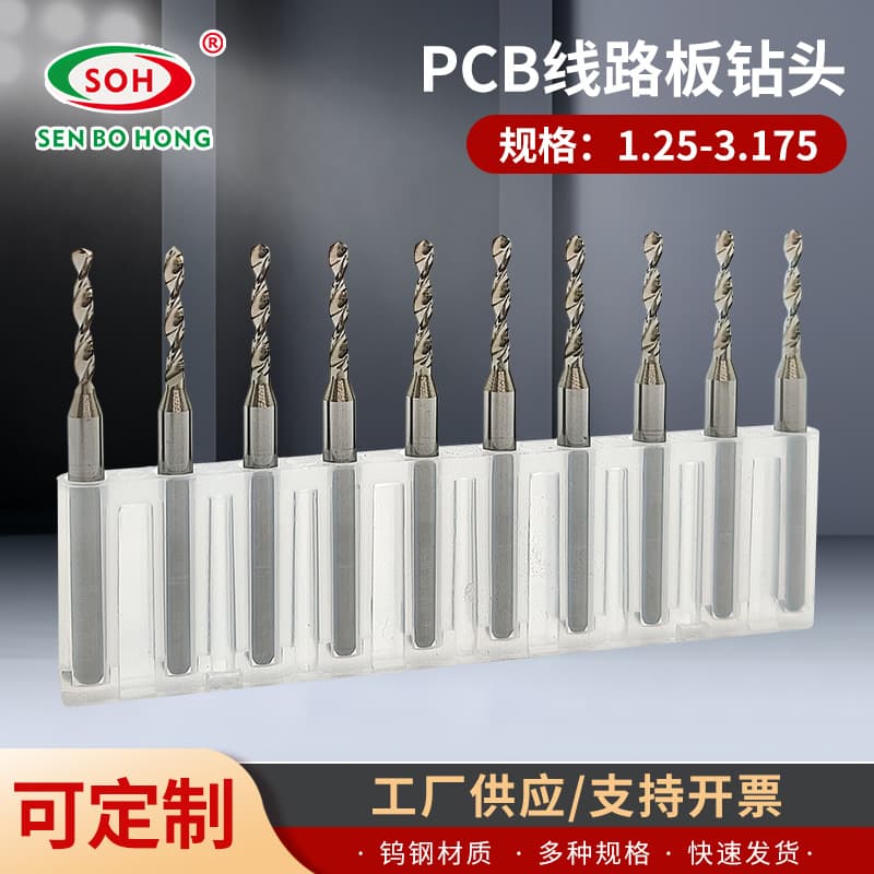 PCB Circuit Board Drill Bits 0.1-1.2, High-Gloss CNC Cutting Tools for Aluminum Alloy Drills, Manufacturer Wholesale