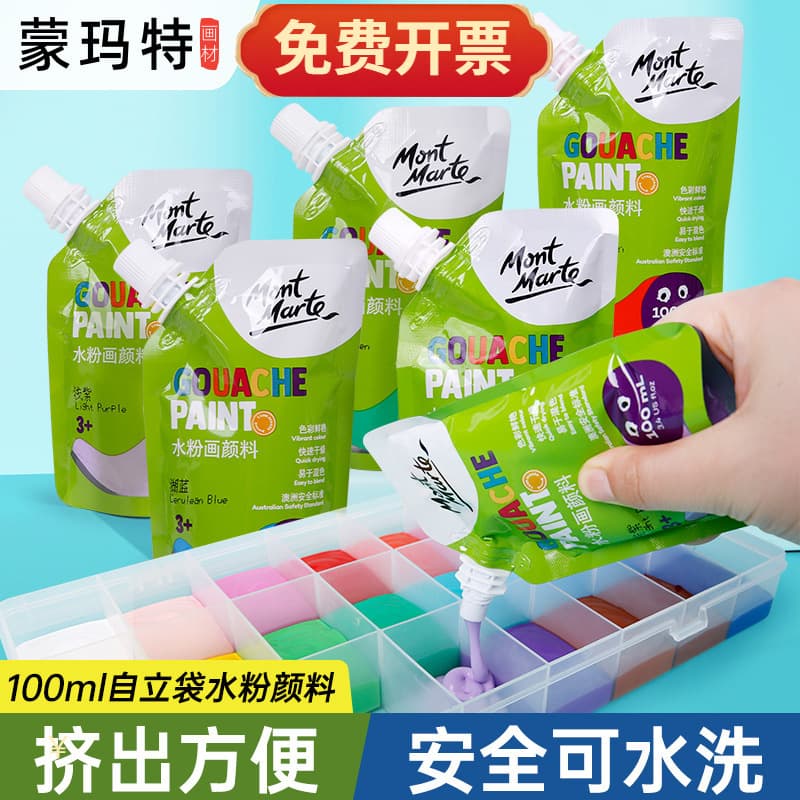 Mont Marte Gouache Paint 100ml Refill for Kindergarten Painting, Children's 24 Colors Washable Gouache Paint Wholesale