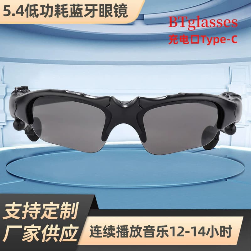 Smart Bluetooth Audio Wholesale Stereo Headphone Glasses with Call, Sports, Driving, Wireless, TF Card Support Smart Glasses